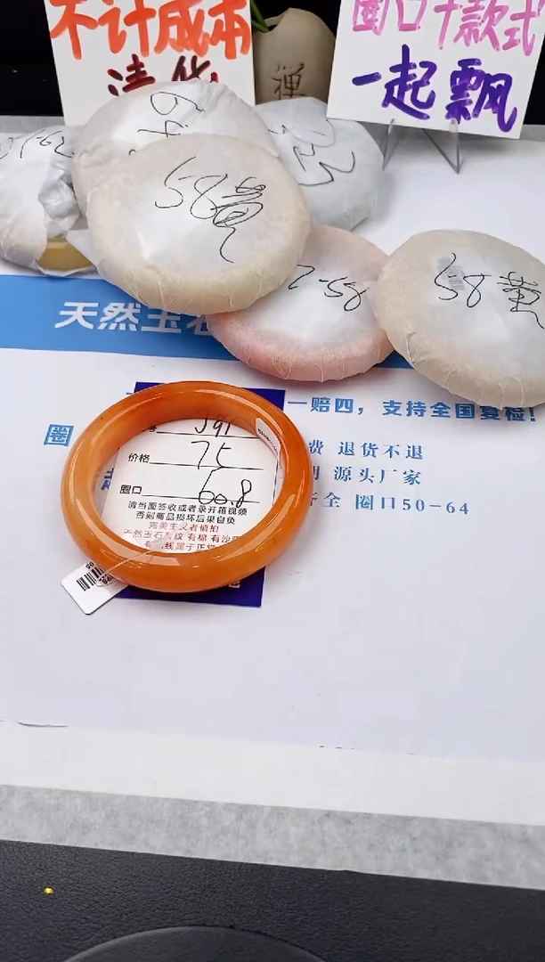 未镶嵌手镯石英质玉j91-HHB60+
