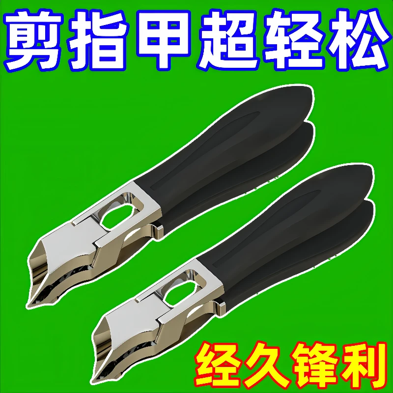 【斜口指甲钳】斜口高档原装指甲钳~防飞溅单个甲沟专用厚脚趾甲钳