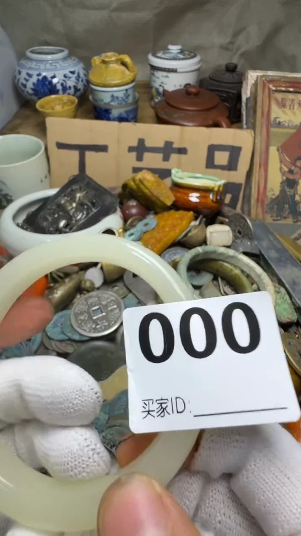 忠*佳合创意屋专属链接