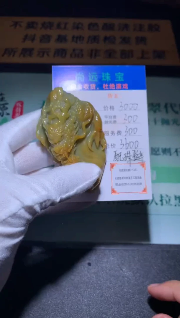 未镶嵌定制翡翠毛货-不退不换