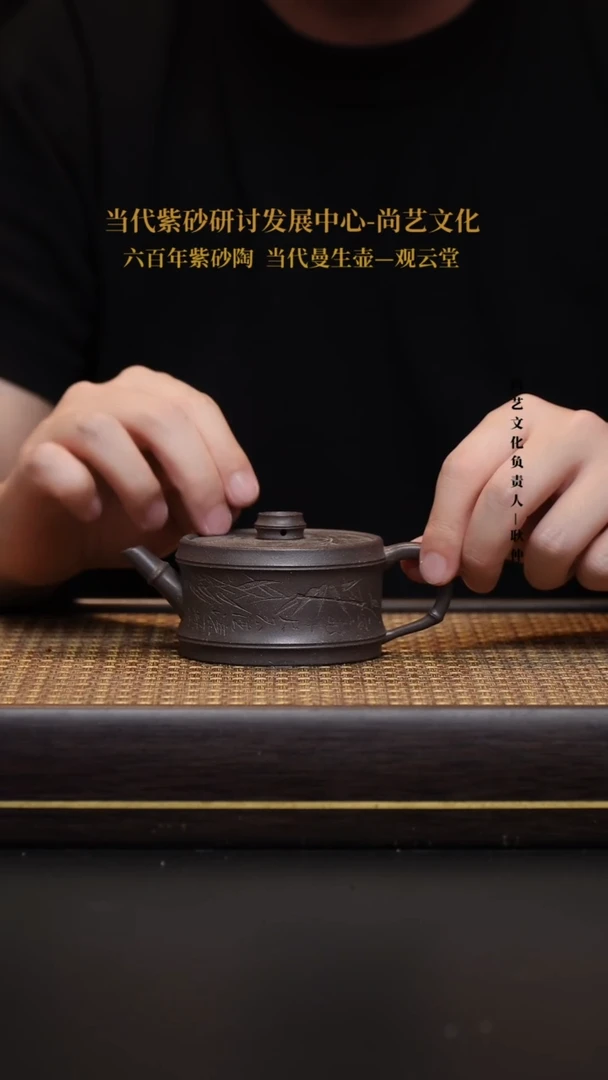 茶壶紫砂宜兴紫砂壶竹段