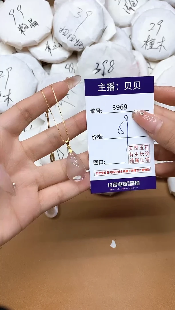 吊坠(赠链)银S925镶嵌水晶3969水滴