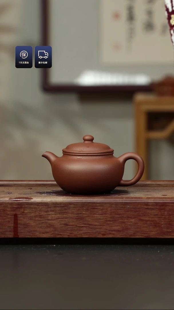 【闪购商品】紫砂茶壶底槽清 永福莲子