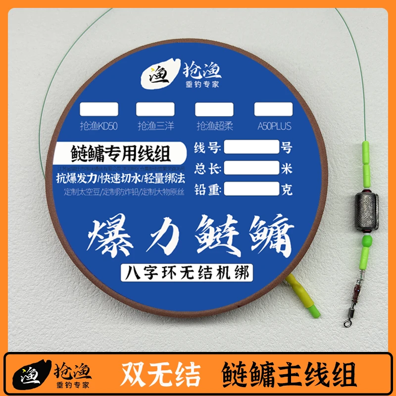 鲢鳙双无结主线组成品浮钓鲢鳙大物绑好鱼线套装耐磨拉力强12号