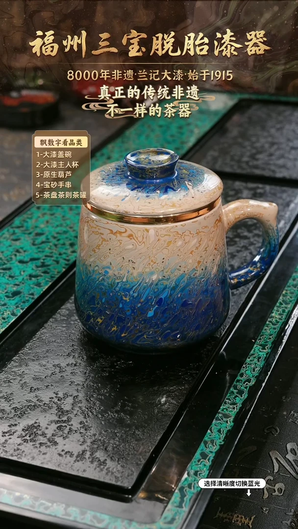 兰记手工漆器-一物一拍 以商品图片为主