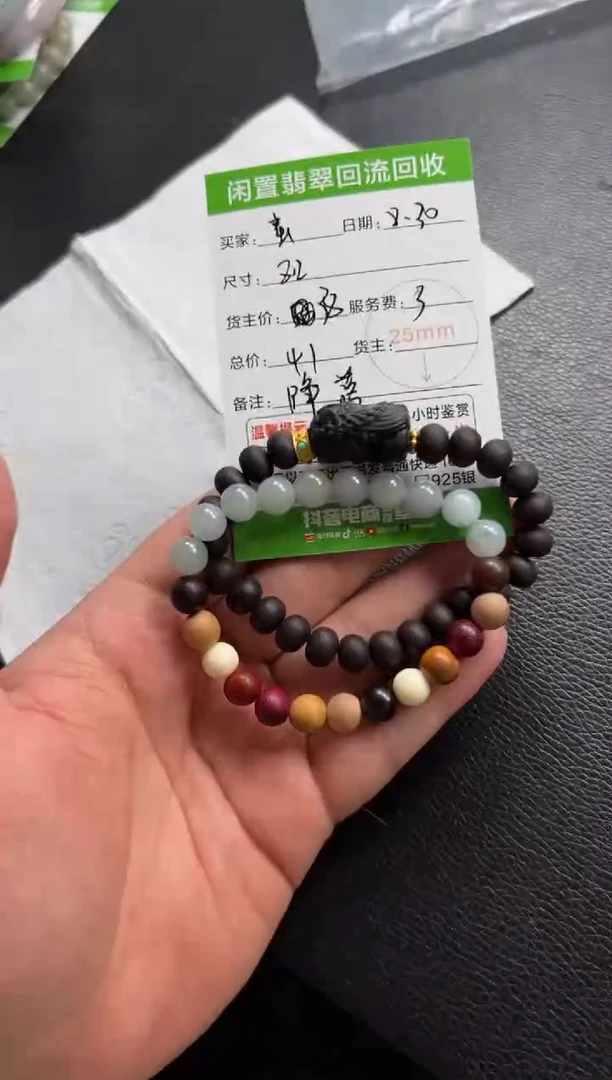 未镶嵌手镯翡翠?*糖111111