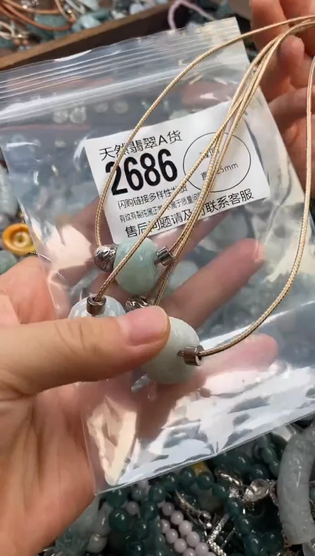 颈饰未镶嵌翡翠多样性发其一2686