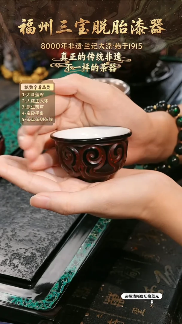 兰记手工漆器-一物一拍 以商品图片为主