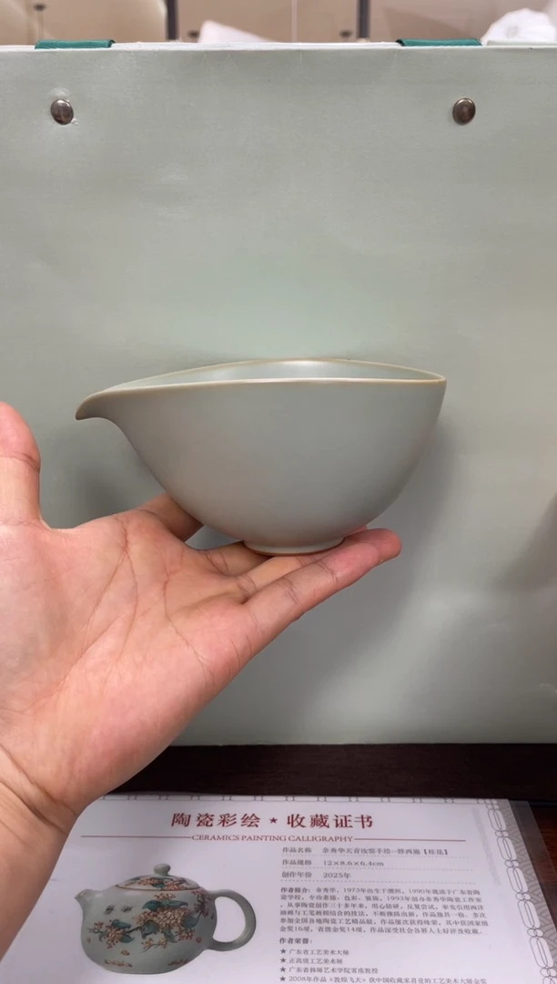 周泽堂天青-清灵茶海