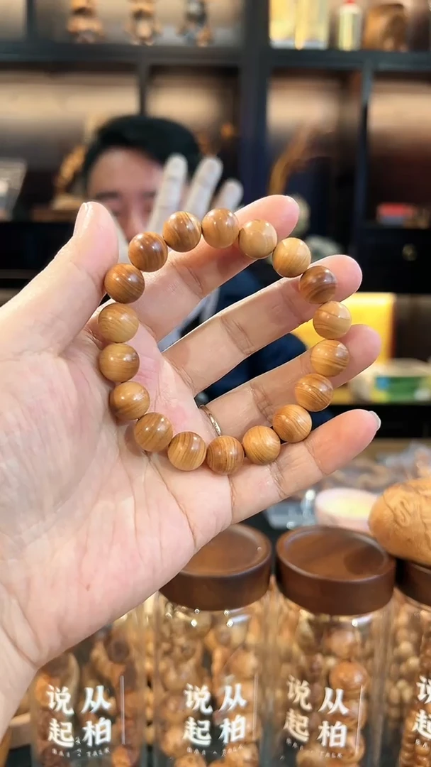 【闪购商品】崖柏1.2太行黑油圆珠单圈