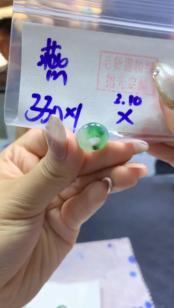 【闪购商品】定制翡翠未镶嵌小扣子#330元-毛货需精细抛光