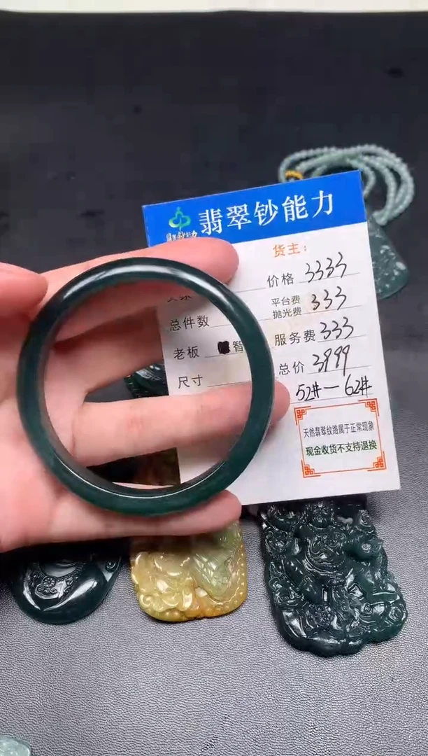 未镶嵌定制翡翠毛货-不退不换