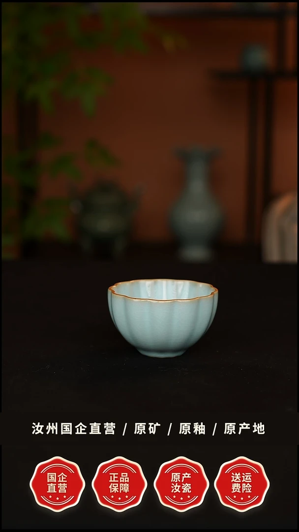 杯子瓷青韵汝窑天青釉橘瓣杯一级品