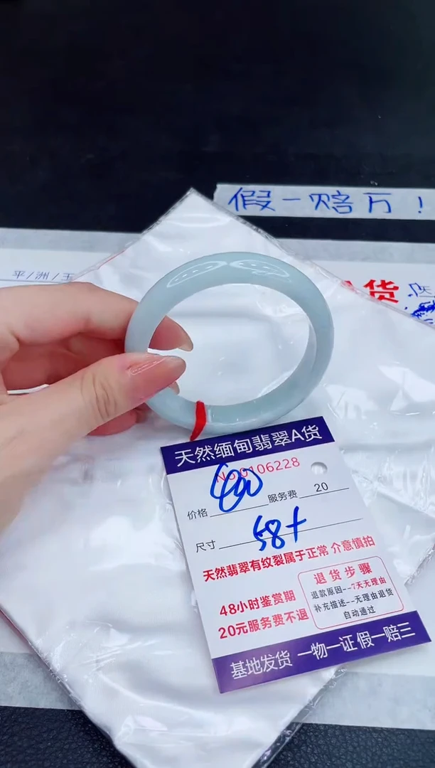 未镶嵌手镯翡翠400.00