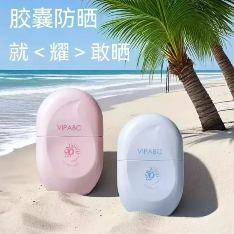 防晒霜乳高倍防晒防水防汗清爽户外通勤军训不假白