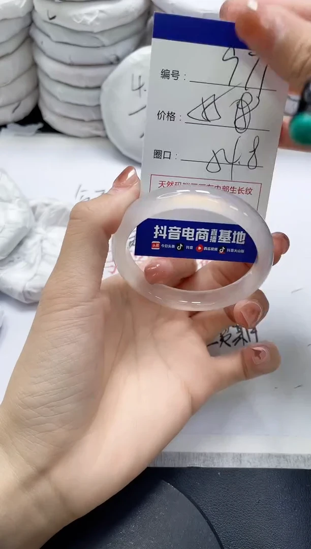 未镶嵌手镯玛瑙/玉髓971