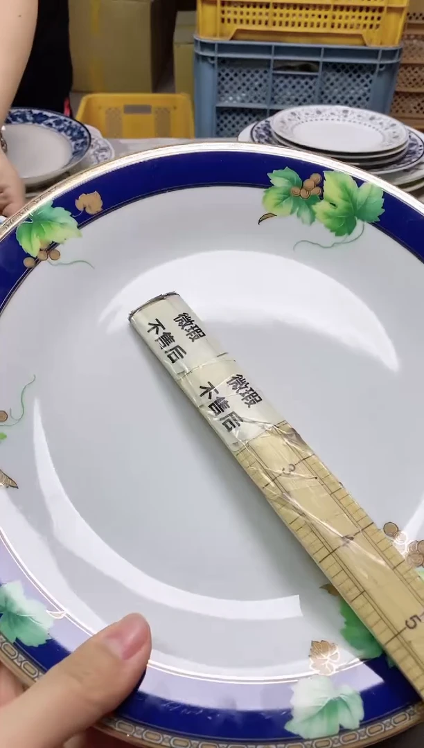【闪购商品】/715精美瓷器感谢选购