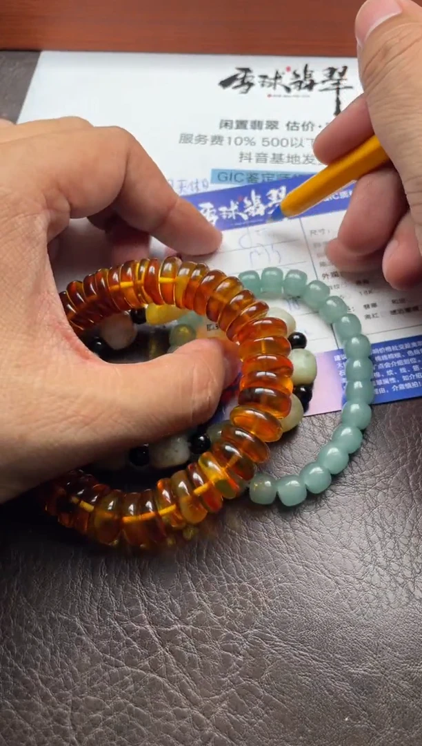 未镶嵌手串玛瑙/玉髓小***多16251123628 612 616三单