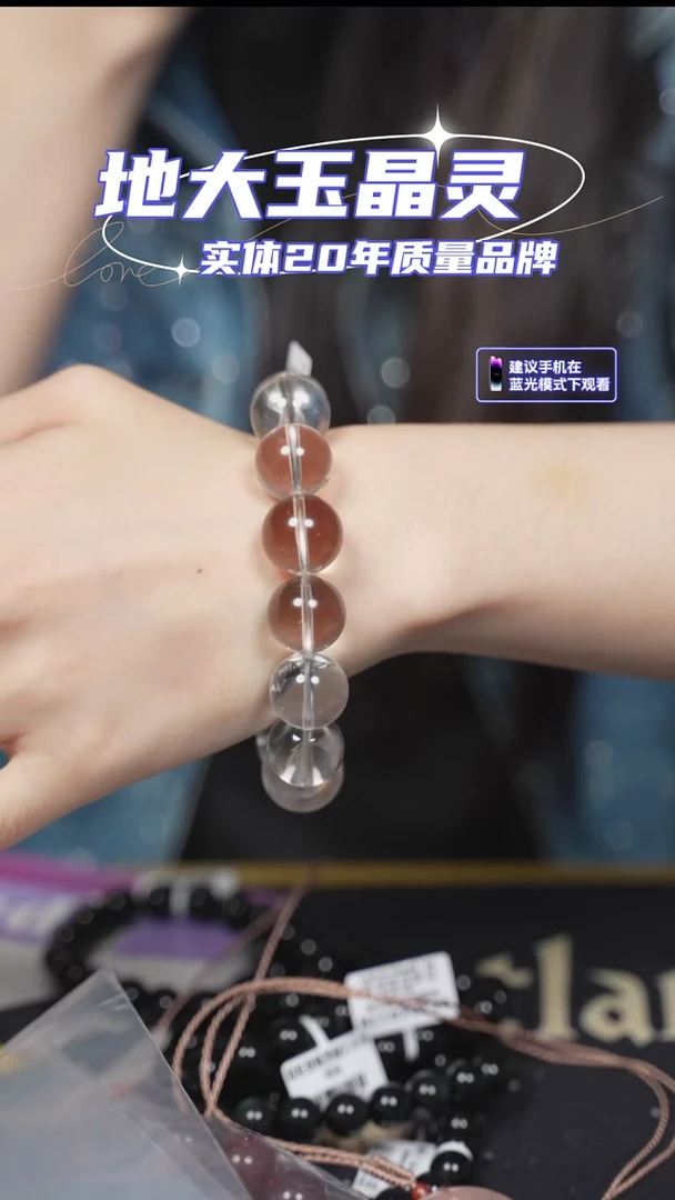 未镶嵌手串水晶白水晶净体带幽