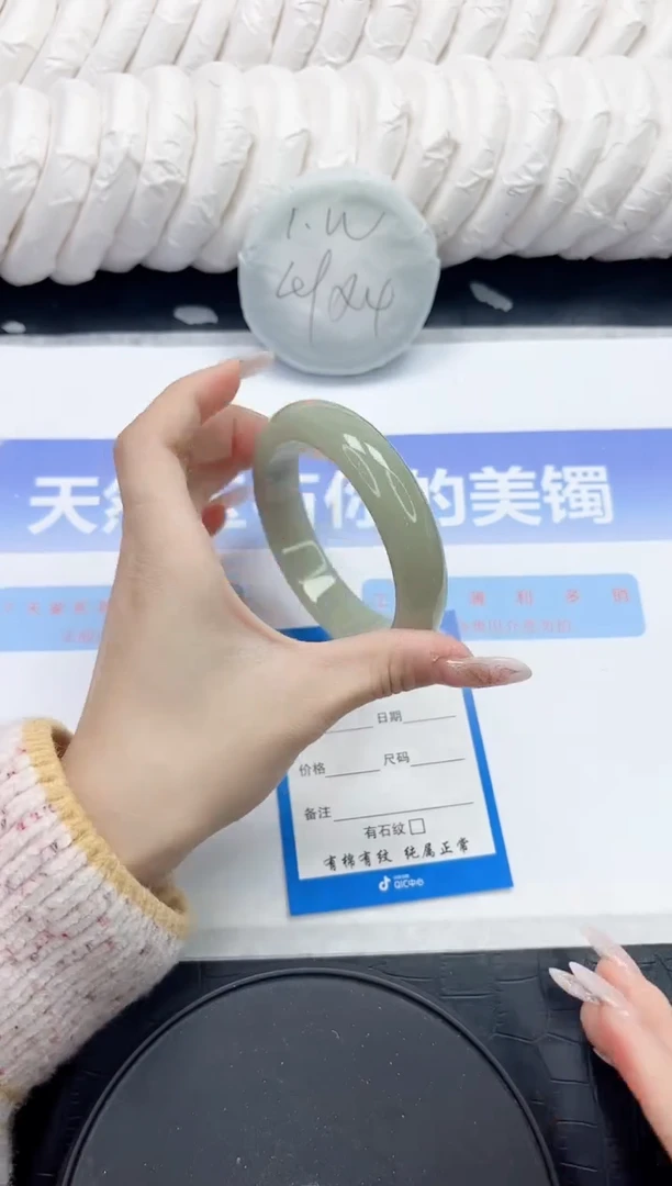 未镶嵌手镯石英质玉104-62.1