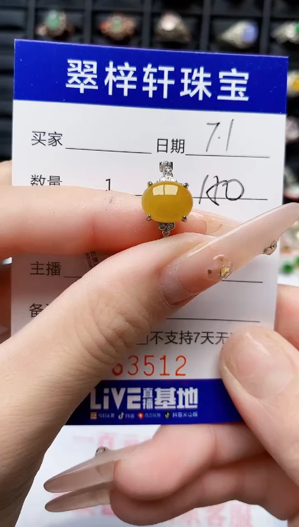 翡翠戒指银S925镶嵌3512