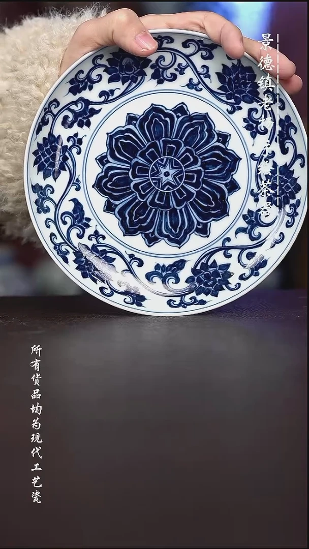 微瑕福利 现代瓷