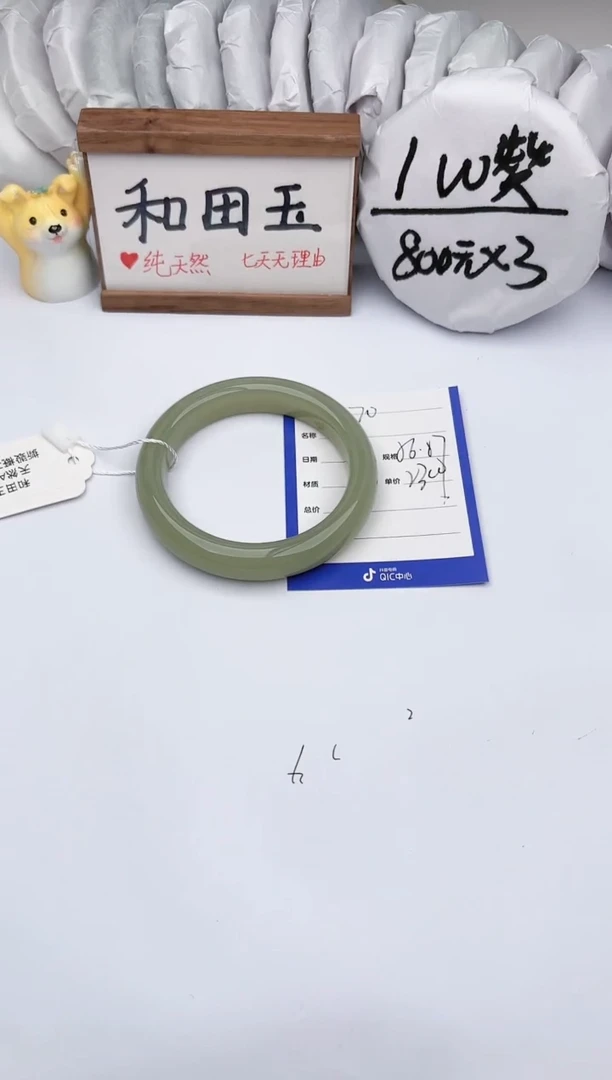 【闪购商品】和田玉手镯未镶嵌玉轩阁70