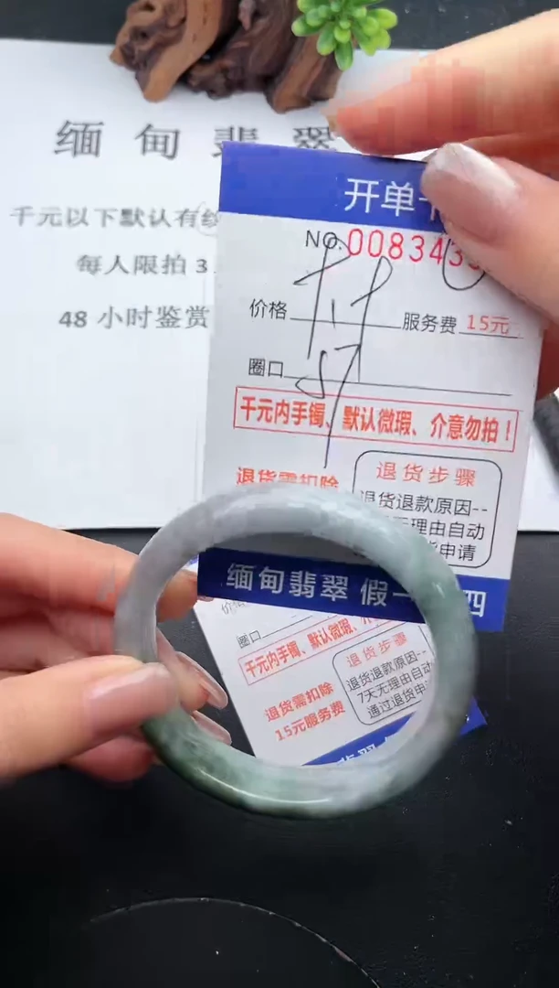 【闪购商品】翡翠手镯未镶嵌35天然翡翠A货
