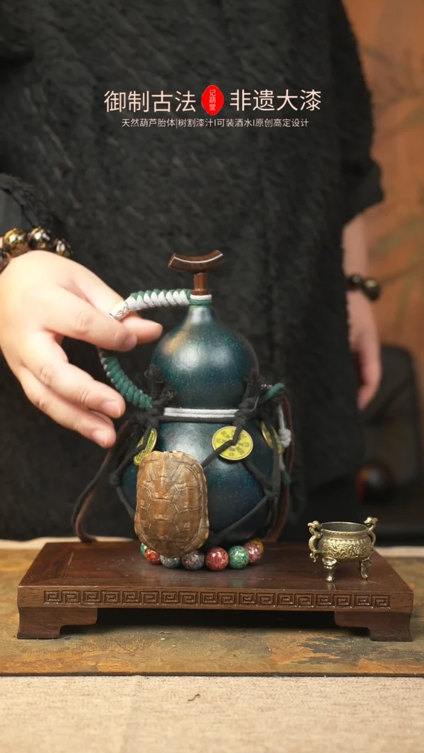 【闪购商品】011大漆葫芦一物一拍记葫堂出品