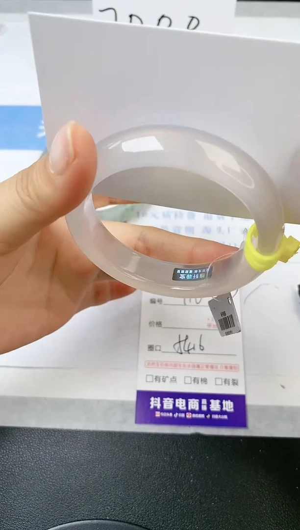 【闪购商品】石英质玉手镯未镶嵌s110-X-54.6