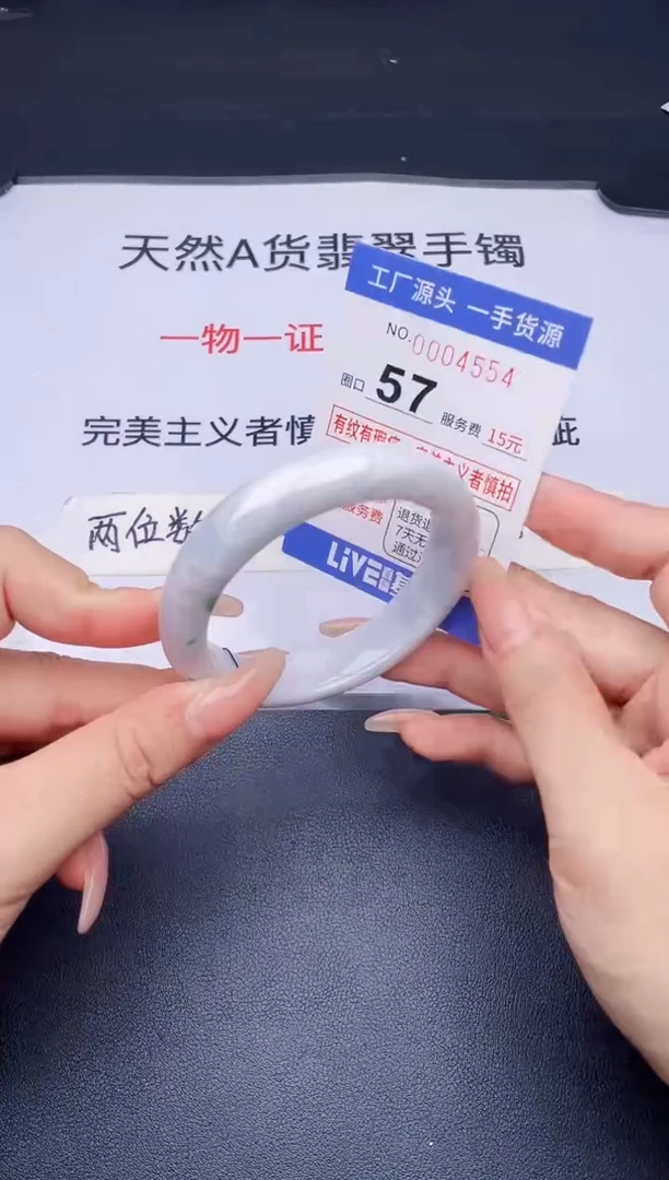 未镶嵌手镯翡翠翡翠手镯未镶嵌