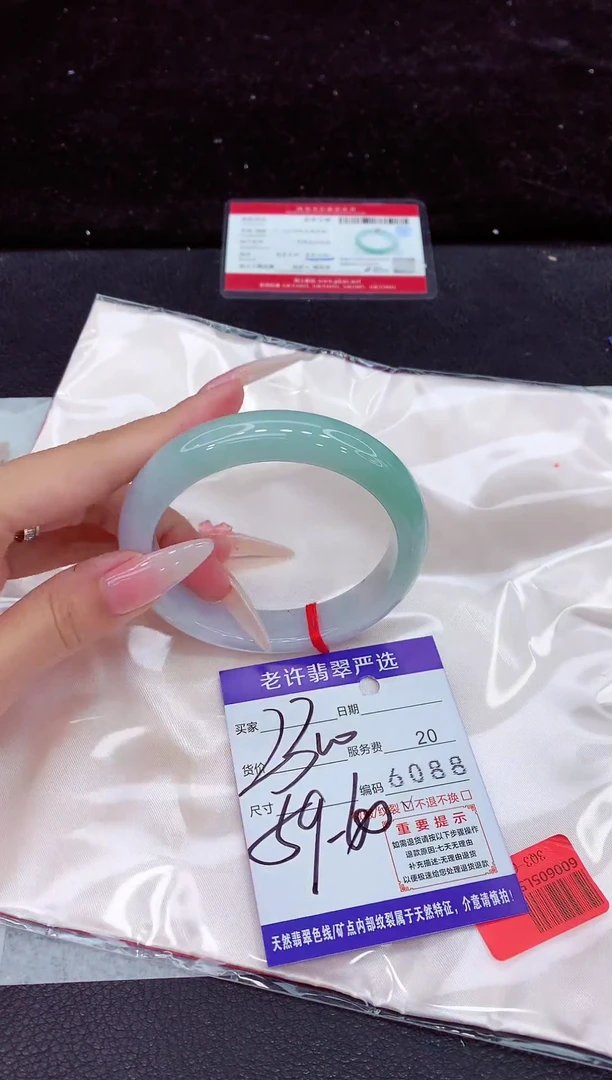 未镶嵌手镯翡翠1