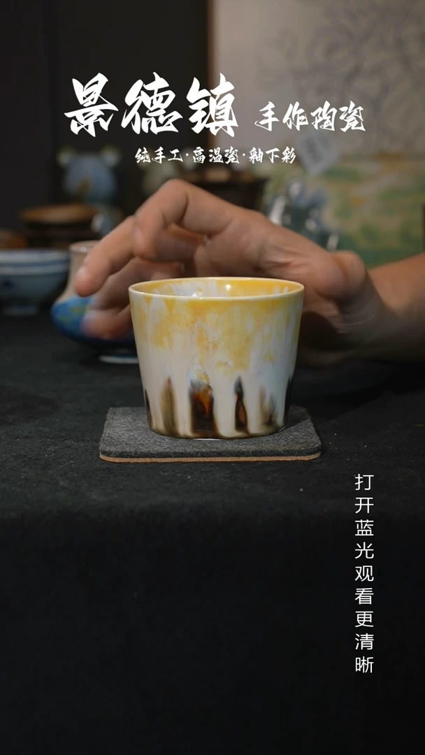 原创景德镇手工高温陶瓷978