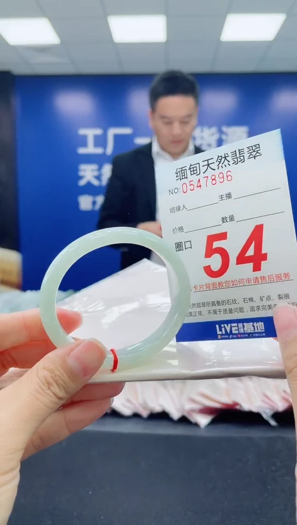 未镶嵌手镯翡翠天然翡翠手镯