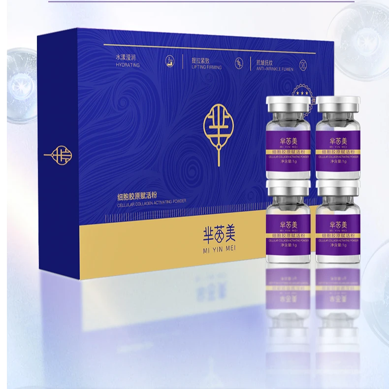 【皮肉粉】芈茵美细胞胶原赋活粉