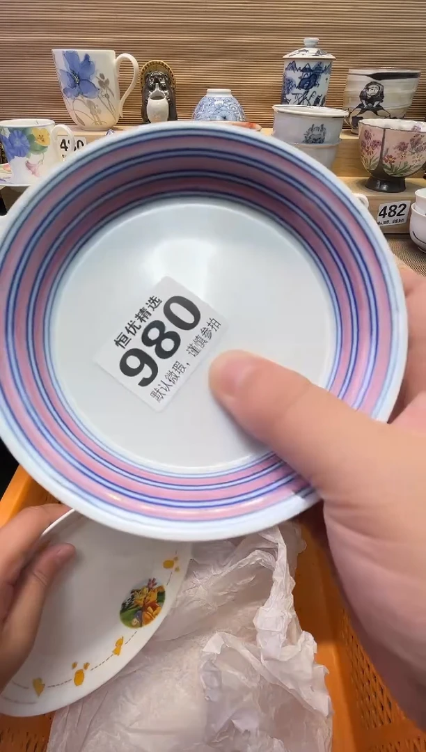 班****儿瓷器瓷器瓷器瓷器瓷器瓷器