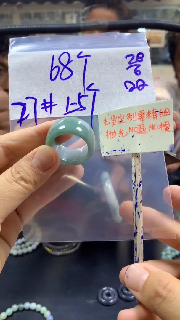 定制翡翠未镶嵌全14戒圈#68元多样性拍一发一毛货抛光