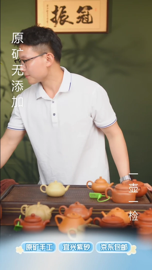 宜兴原矿无添加紫砂壶