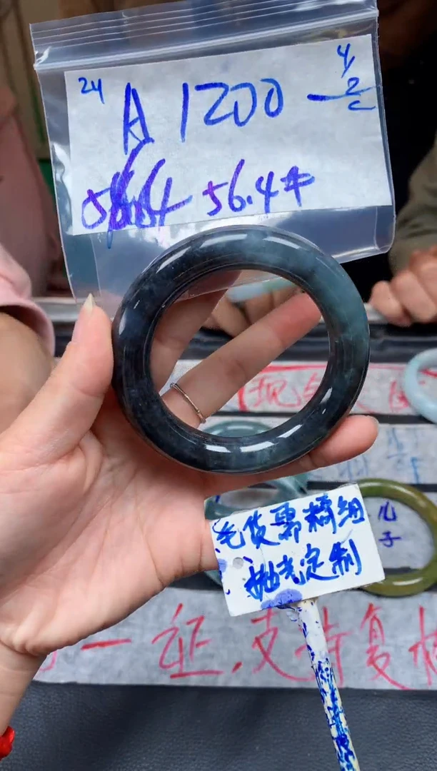 【闪购商品】定制翡翠未镶嵌24毛货需精细抛光手镯多样性拍一发一