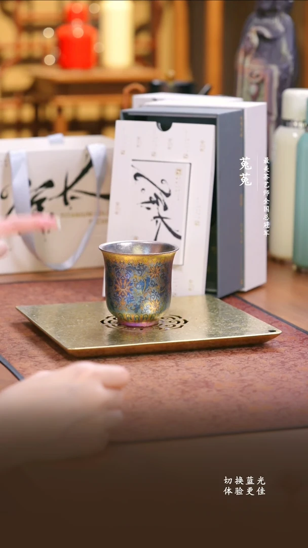 纯钛奥伯顿 彩钛主人杯缠枝莲 粉金色