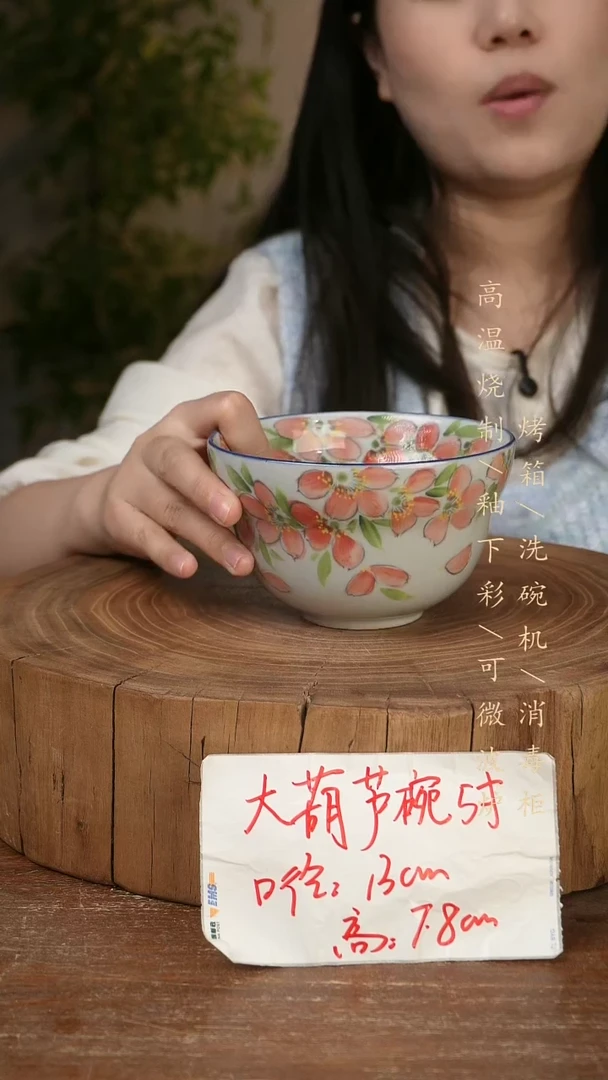 碗瓷景德镇手工手绘高温瓷釉下彩