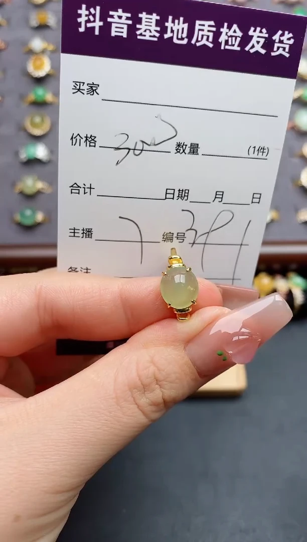 银S925镶嵌戒指翡翠.