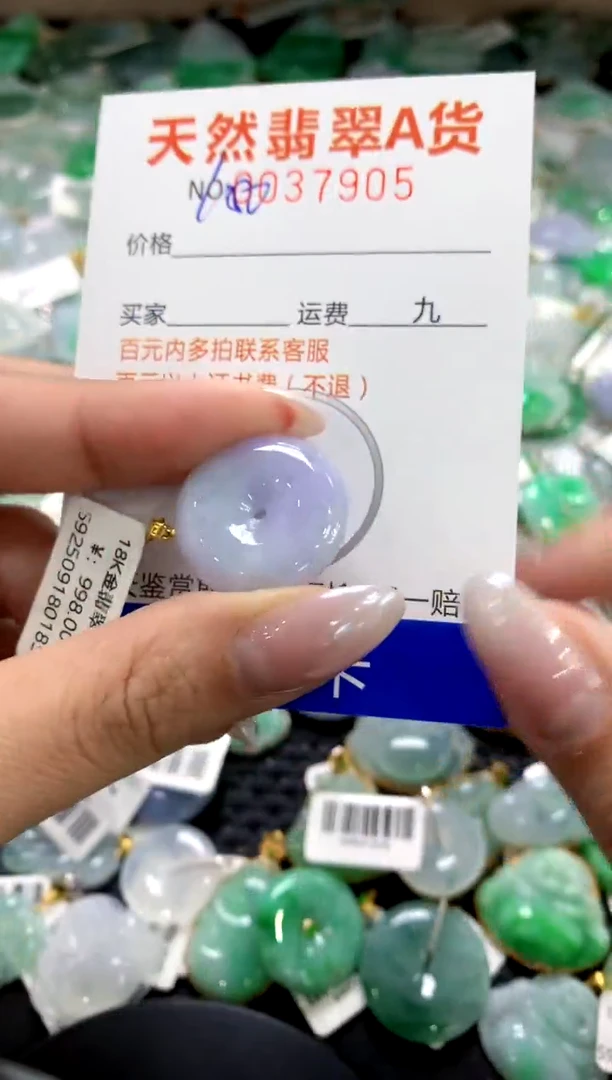 颈饰18K金镶嵌翡翠1111111111111111