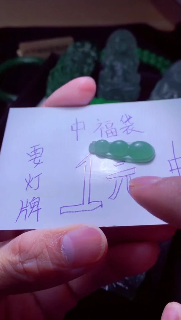 未镶嵌定制翡翠流*兔天然缅甸翡翠A货毛货吊坠