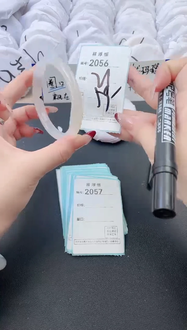 【闪购商品】玛瑙/玉髓手镯未镶嵌2056