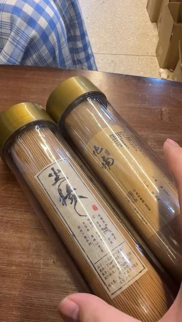 线香34号 捡漏福利