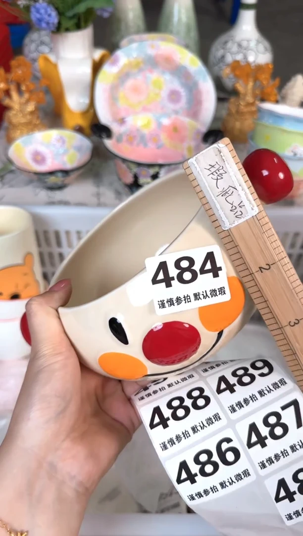 瓷片484默认微瑕15包邮库存1件