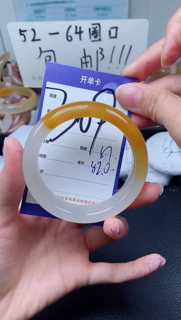 【闪购商品】石英质玉手镯未镶嵌309-57