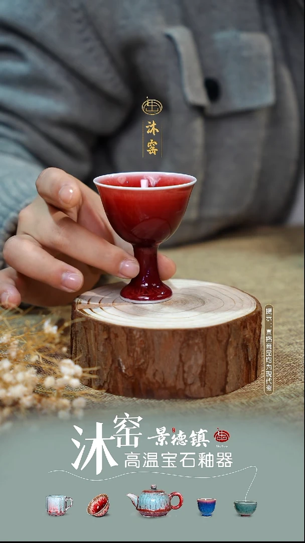 【双非遗·沐窑匠师手作】闪购礼