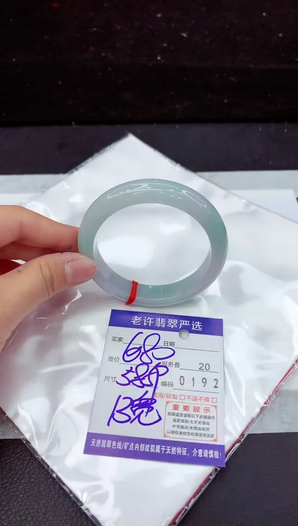 翡翠手镯未镶嵌111111111
